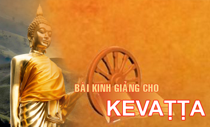 Bài kinh giảng cho Kevaṭṭa